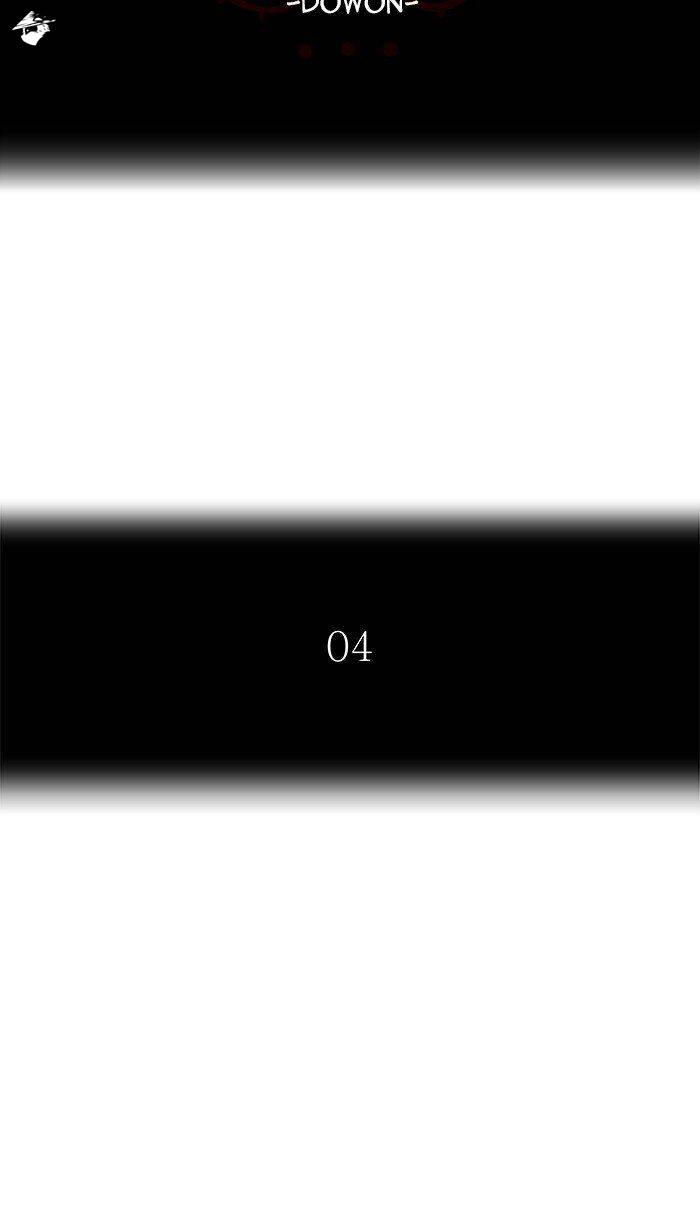 Tower of God Chapter 465 image 012